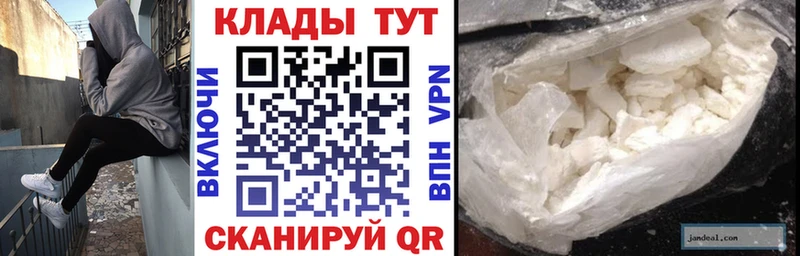 Где купить наркотики Шебекино КОКАИН  A-PVP  Галлюциногенные грибы  Меф  Гашиш  Амфетамин 