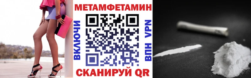 Амфетамин Premium Шебекино
