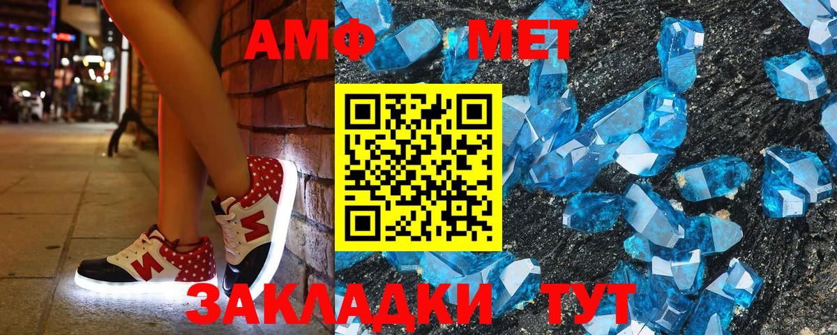 Каннабис  ГАШИШ  Вход с VPN  ГАШ  Шебекино  Меф кристаллы 