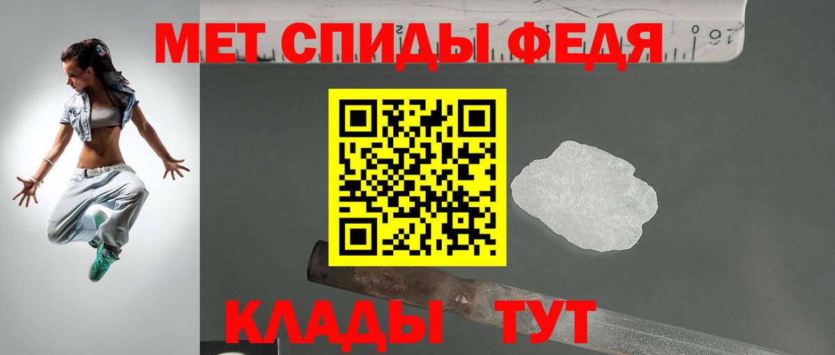 Amphetamine 97% Шебекино