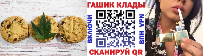 Canna-Cookies марихуана  цена   Шебекино 