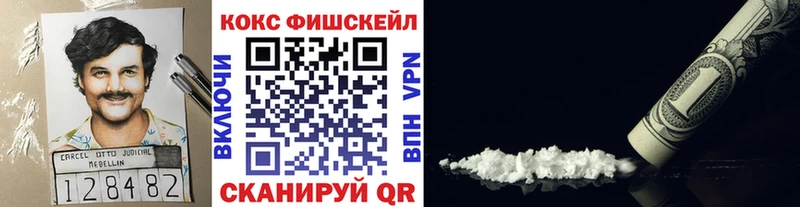цены наркотик  Шебекино  Кокаин Колумбийский 