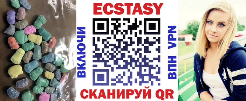Ecstasy mix  Шебекино 