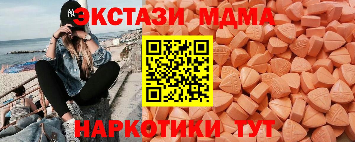 Ecstasy TESLA Шебекино