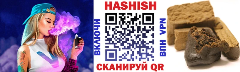 ГАШ хэш  купить  цена  ОМГ ОМГ ссылка  Шебекино 