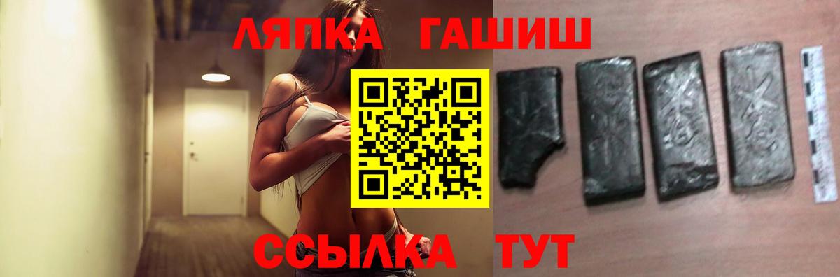 Шебекино  Гашиш hashish  где продают наркотики  ГАШ ice o lator  Вход с VPN 