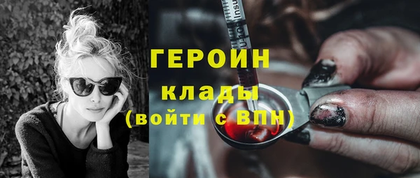 кокаин колумбия Абинск