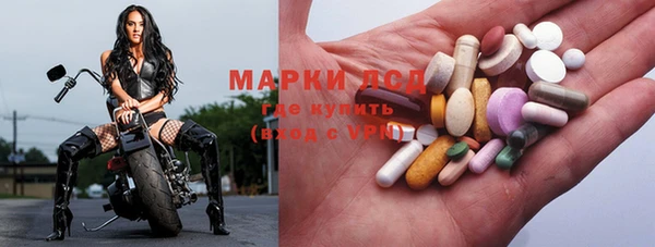 прущий лед Абдулино