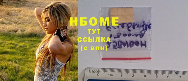 кокаин колумбия Абинск