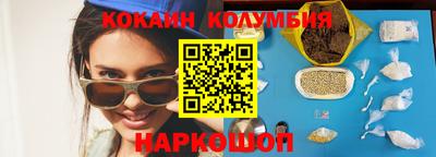 метамфетамин Мариинск