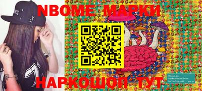 метамфетамин Мариинск
