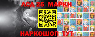 метамфетамин Мариинск
