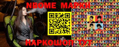 метамфетамин Мариинск