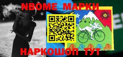 метамфетамин Мариинск