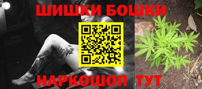 метамфетамин Мариинск