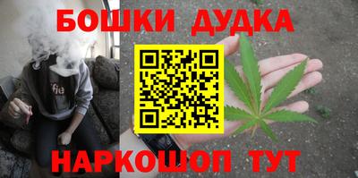 дмт Малгобек