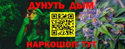 метамфетамин Мариинск
