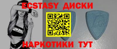 ПСИЛОЦИБИНОВЫЕ ГРИБЫ Малоярославец