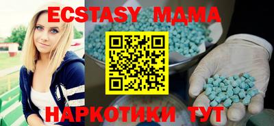 метамфетамин Мариинск