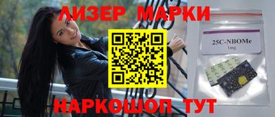 метамфетамин Мариинск