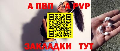 метамфетамин Мариинск