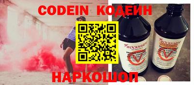 метамфетамин Мариинск