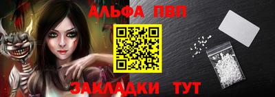 метамфетамин Мариинск