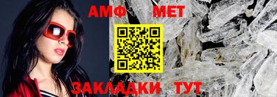 дмт Малгобек