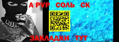 дмт Малгобек