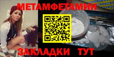 дмт Малгобек