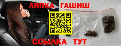 метамфетамин Мариинск