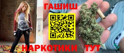 метамфетамин Мариинск