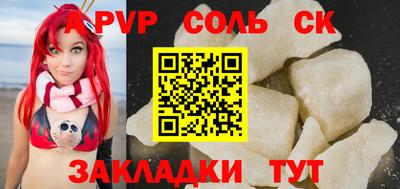 метамфетамин Мариинск