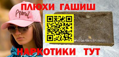дмт Малгобек