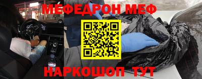 метамфетамин Мариинск