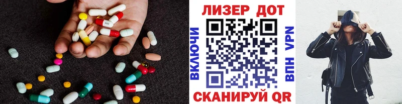 Лсд 25 экстази ecstasy  Шебекино 