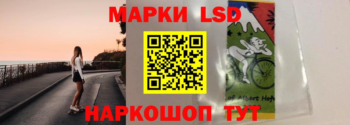 Меф мяу мяу Шебекино