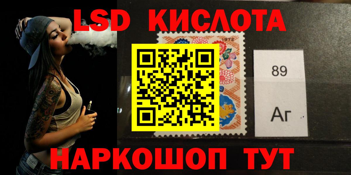 Шебекино  omg онион  LSD-25 экстази ecstasy  Вход с VPN  ЛСД экстази ecstasy 