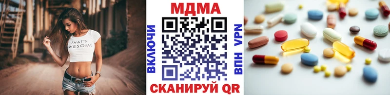 MDMA VHQ  купить наркотик  Шебекино 