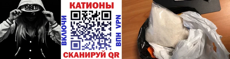 Меф мяу мяу  Шебекино