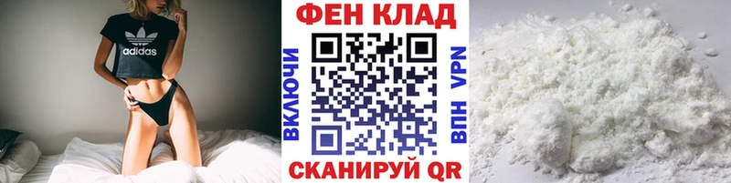Первитин кристалл  Шебекино 