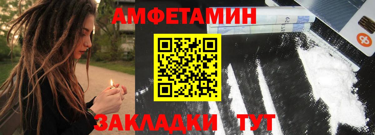 Метамфетамин пудра  Метамфетамин пудра  Первитин  Шебекино  Вход с VPN 