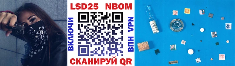 магазин продажи   Шебекино  Марки N-bome 1500мкг 