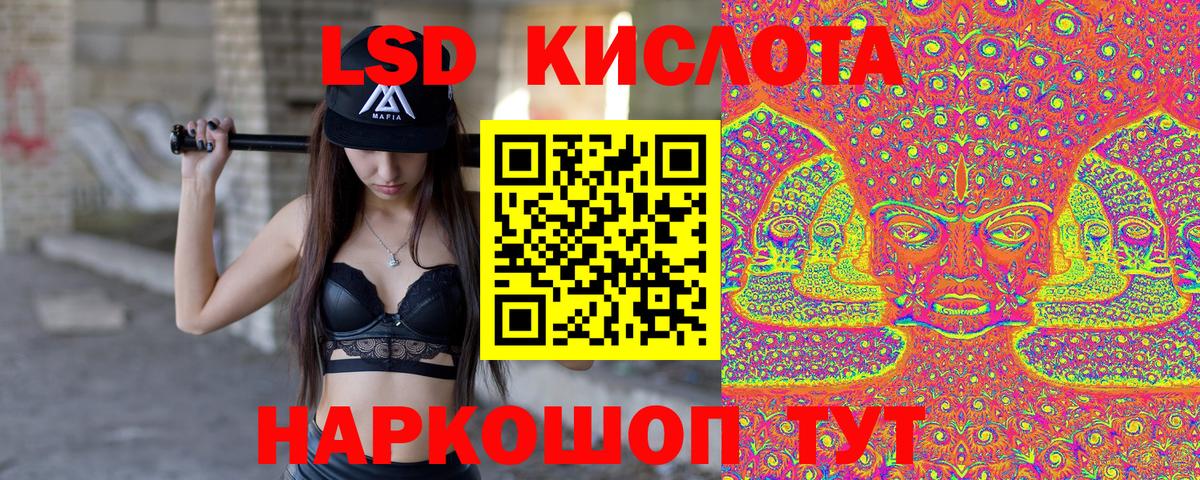 Шебекино  Марки NBOMe 1500мкг  Вход с VPN 