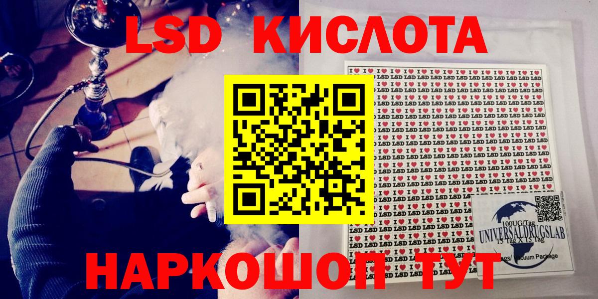 Марки 25I-NBOMe 1,8мг Шебекино