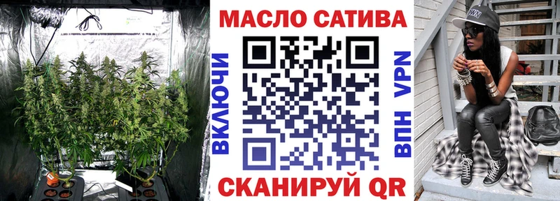 Дистиллят ТГК THC oil  Шебекино 