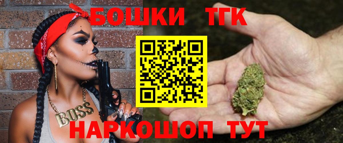 Бошки марихуана MAZAR  Канабис план  Вход с VPN  Шебекино  Марихуана LSD WEED 